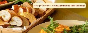 חבילת ספא זוגית בסוויטה
