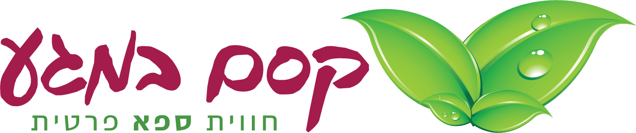 קסם במגע – חווית ספא במרכז פרטי